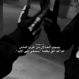 Real-Repost.#tt #video #dumponanything #qeezyquotes 
