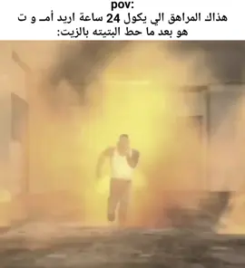 حقيقي#الشعب_الصيني_ماله_حل😂😂 #foryou #bleach #viral_video #حقيقي #ميمز #ميمزاوي #رياكشن #مشاهير_تيك_توك #vir #بليتش #foryoupag #vira #fyp #مشاهير_العراق 