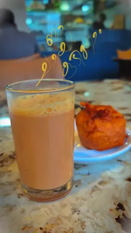 അവർ അവരുടെ ഇഷ്ടങ്ങളിൽ സ്വാർത്ഥരാണ്🥰 പാതിവഴിയിൽ മുറിഞ്ഞുപോയ സംസാരങ്ങൾ പോലും എന്നും പൂർണ്ണമാവാതെ എവിടെയോ കുടുങ്ങി നിൽക്കുന്നു 🥰 എല്ലാ തിരക്കുകൾക്കും ഒടുവിൽ അതിനൊരു അവസരം വരുമെന്ന പ്രതീക്ഷയോടെ💞 #nanpans #creatorsearchinsights #fyp #foryou #soudiarabia🇸🇦🇸🇦🇸🇦 #tiktok 