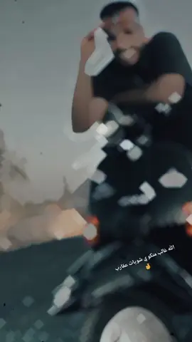 #لا_شي_يدوم_الي_الابد🖤💔 #الرتش_فى_زمه_الله💔 #اخصام_سهله🥷⚔️🖤 #عرباوي 