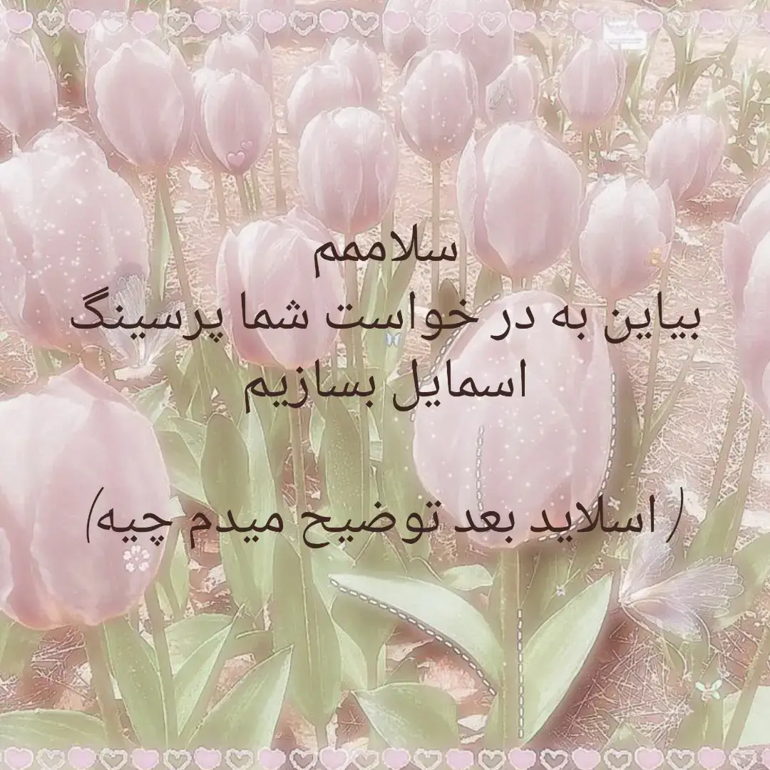 #trending #foryoupage #foryoupage #برو #فوریو_پاشم_بیام_جرت_بدم #برو_فوریو_بچ #فوریو  #فوریو
