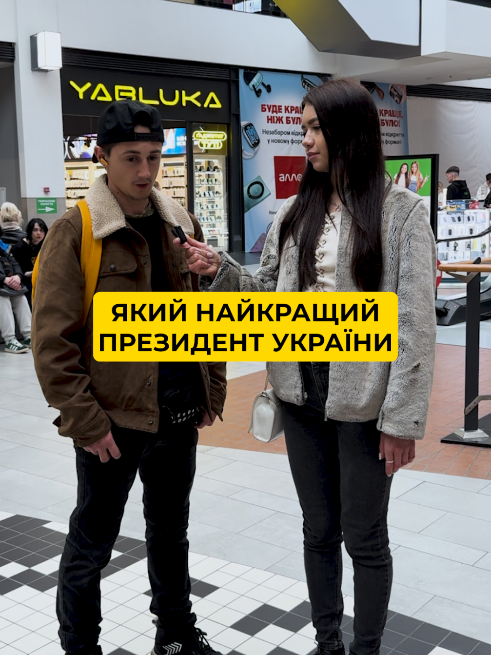 Який найкращий президент України? Напишіть свою думку в коментарях!  #Львів #Президент #Зеленський #Порошенко