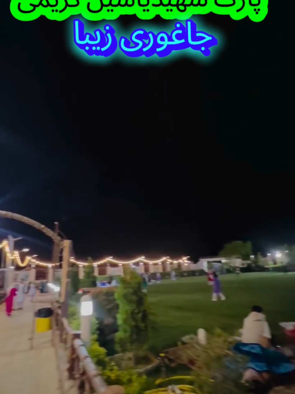 #tajik_hazara_pashtoon_uzbek #yasin_karimi_cultural_sport_complex #jaghori 