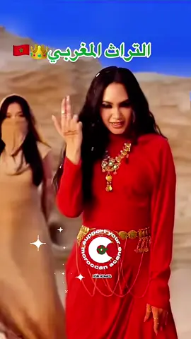 #🇲🇦🇲🇦🇲🇦🇲🇦🇲🇦🇲🇦🇲🇦 #♓️#patremoine #tranding 