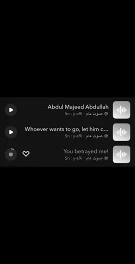 #هواجيس #4u #شعّور #fyp 