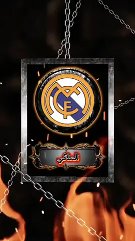 الملكي الملكي الملكي الوافي جوووله حماسيه قائدها احمد العراقي 👑👑👑 @Balana بلانة @عبد العزيز العزاوي @🇮🇶👑الملكي👑🇮🇶 @ياسر ضياء @🇮🇶 الصفار 🇮🇶 #cupcut #بلانه_كيمنك #بلانه #جولات_حماسيه #تصميم_فيديوهات🎶🎤🎬 #اكسبلورexplore #العراق🇮🇶 #foryoupage #foryou #لايكات 