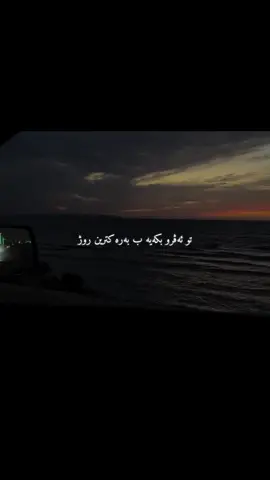 #explore #fyp #قران #اكسبلور #اكسبلور #اللهم_صلي_على_نبينا_محمد #كورد 
