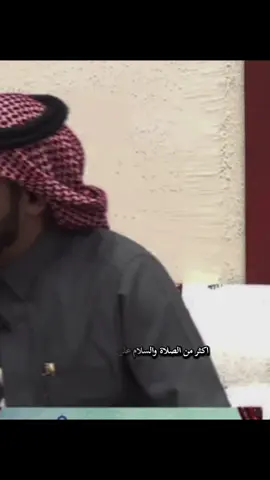 الصلاة والسلام على نبينا وحبيبنا محمد.  #اللهم_صلي_على_نبينا_محمد     #بلال_الجهماني     #يوم_الجمعه 