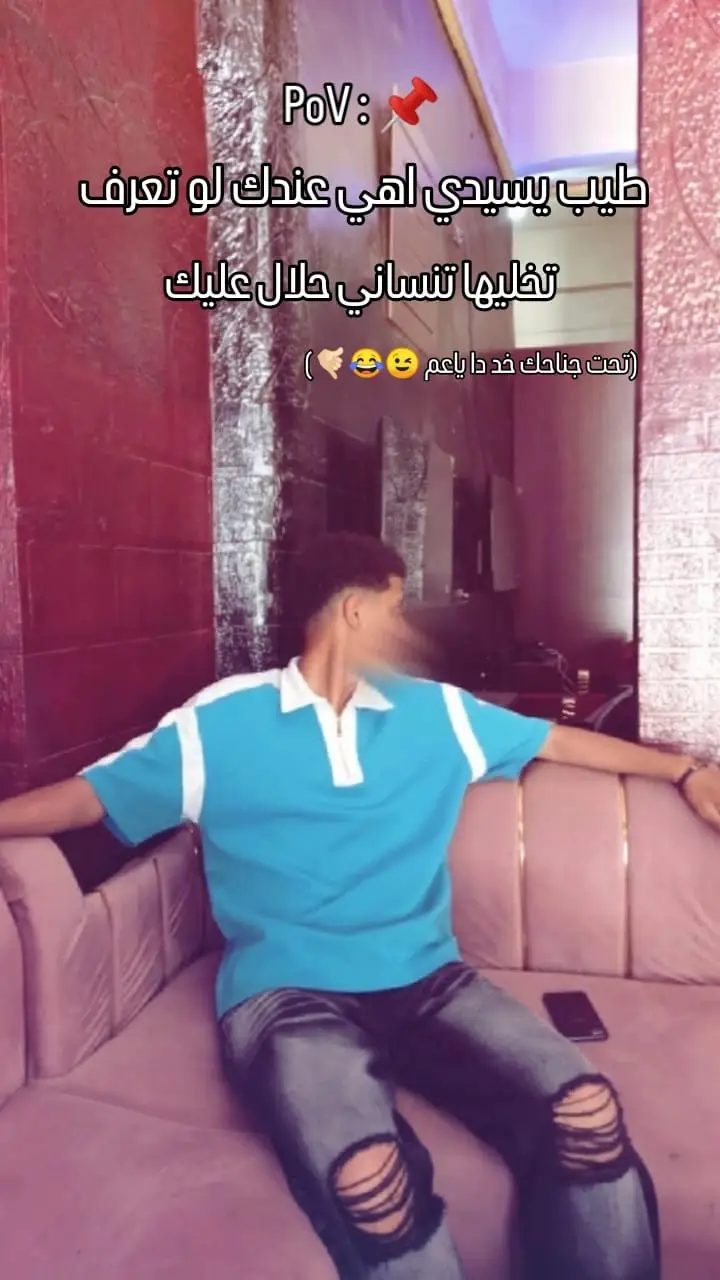 #حمو_بيكا🔥😎  #تصميم_فيديوهات🎶🎤🎬  #حسن_التوك🤘🏻🔕  #tiktok 