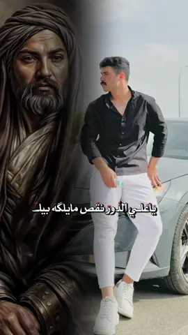 يا علي.       #ex 
