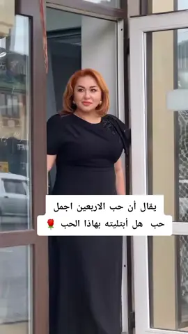 #تيك_توك #مشاهير_تيك_توك_مشاهير_العرب #صعدوالفيديو #الشعب_الصيني_ماله_حل😂😂 