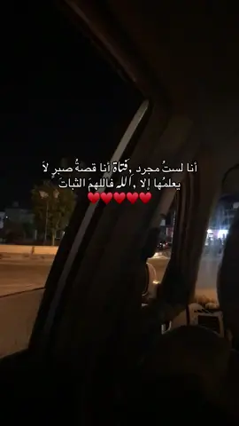 #طال_ليلي_والليالي #CapCut #ءاينو #ترهولندا✨ #إكسبلور #تصويري #إكسبلور #هاشتاقات_تيك_توك_العرب #تريبولي_ليبيا_اكسبلور🖤 #الشعب_الصيني_ماله_حل #ليبيا🇱🇾 