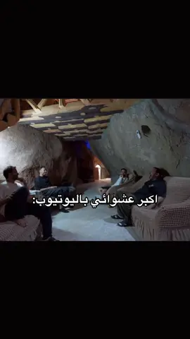 🤣🤣🤣هههههههههه#فالكونز🦅💚 #فواز #للي #رائد #اربع_وعشرين_ساعه_بدون_جوال📵 #نعممممم#بس_خطيرة@Raed @falcazi 