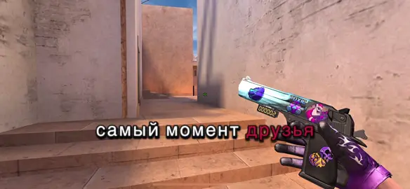 Это мы 👾 @🔹 NN SQD 🔹  Тгк в проф#standoff2 #врекоминдации #стандофф2 #стандофф #mellonty 