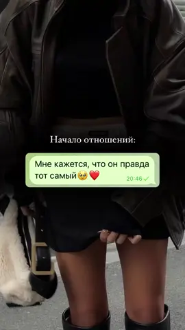 И не говори, что не жиза😂🤭