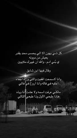 #طبرجل #ترند_جديد #الشرارات509 #explor #foryou 