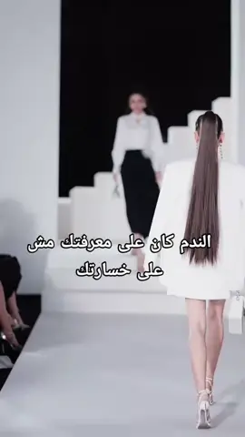 #foufa_09 #🦋انثى_مزاجية🦋 #mayaqueen♡ #شعب_الصيني_ماله_حل😂😂 