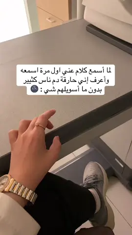 دوام  #اجازة #fouryoupage #اكسبلورexplore #videoshow #fyp #TikTokPromote #مالي_خلق_احط_هاشتاقات #viral #foryou #capcut #دكتور #greenscreen #tiktok #motivation #الراتب #doctor #عيادة #دوام #عيد_سعيد #خواطر #قطط 
