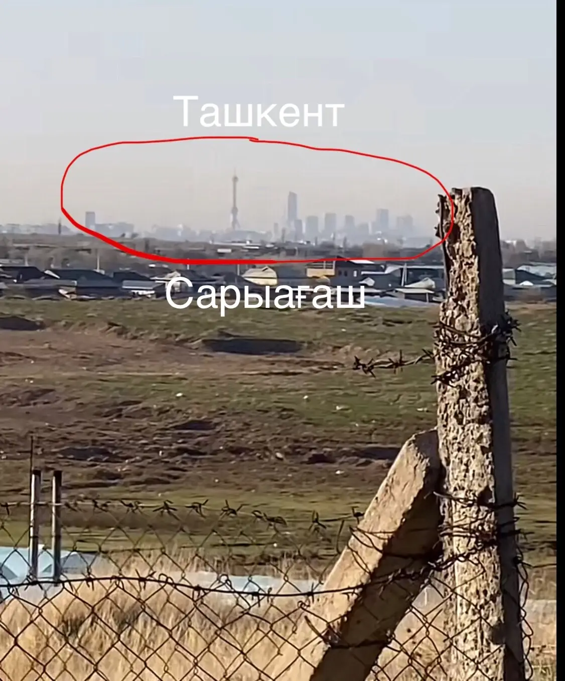 Сарыағашта тұратындар көре алады  Сарыағаштан ташкентты өз көзіме көрген адам комга жазсын 😰😨