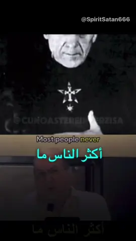 لماذا يرتدي القساوسة والآخرون الثياب السوداء؟ ارتباطها بكوكب زحل #القساوسة #الثياب_السوداء #زحل #اليهود #السبت  