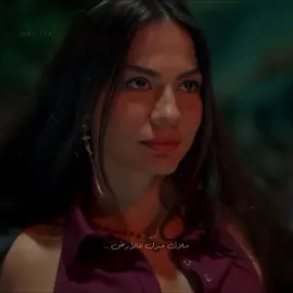 الرقصة 😭♥️ #حلم_اشرف #esrefruya #explore #cagatayulusoy #شاتاي_اولسوي #demetözdemir 