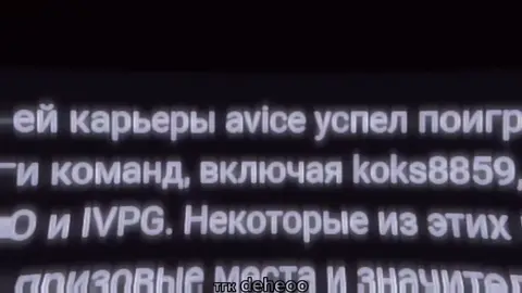 avice #avice #edit #avicii#sad #dota#titan#nefor #rofl #rek#fyp#tgif #capcut 