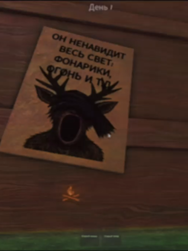 I LOVE THIS GAME SO MUCHH #99NightsInTheForest #Roblox #robloxhorror #fyp #foryoupage #horror