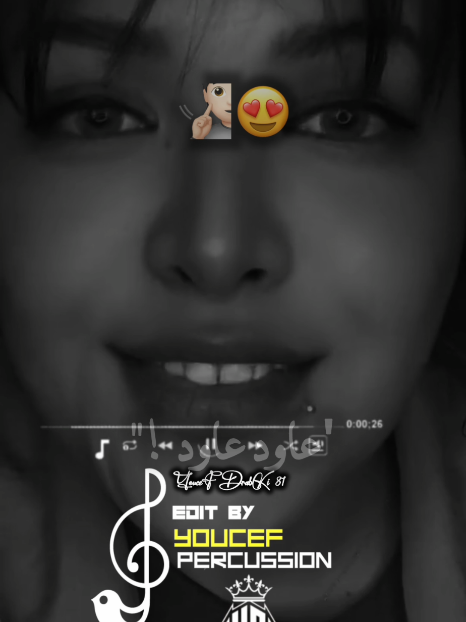 لا نتي مريضة 🧏🏻🫴🏻❤️‍🔥✌🏻😍🤌🏻 #fyb #explore #tiktoklongs #طاقيه_طاقيها😁❤️💍 #youcefpercussion31 #تهلاو_خاوتي_نحبكم_قااع_هناا #دعم #الجزائر🇩🇿_تونس🇹🇳_المغرب🇲🇦 #الشعب_الصيني_ماله_حل😂😂 #manini_sahar🔥✅ib #تصميم_فيديوهات🎶🎤🎬 #شاشة_سوداء_لتصميم🖤🔥🍂 #france🇫🇷 #abonné_tchouf_jdid🇩🇿🇲🇦🇹🇳😍 #france🇫🇷 