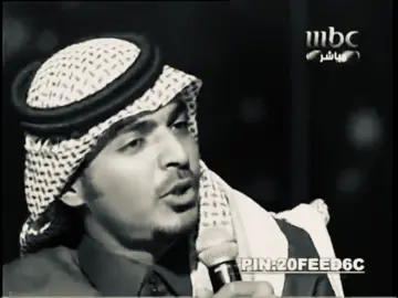 ابسالك يام العيون الوسيعات ‏اللي تولع فيك وش هو مصيره  أنتي حسـب ماروجته الاشـاعات  مخلـوقه لأجل يمـوتون غيـرة  بيـن السعـوديات والاجنبـيات  مالله خلق لك بالوصـايف خشـيرة  ‏بالزين حطمتي جميع العلامات  ‏عنقا غنوجه مستعفه صغيره  ‏قدك رشف من غاية الطول رشفات  ‏لا انتي طويله حيل ولا قصيره #ياسر_التويجري #B #fyp 
