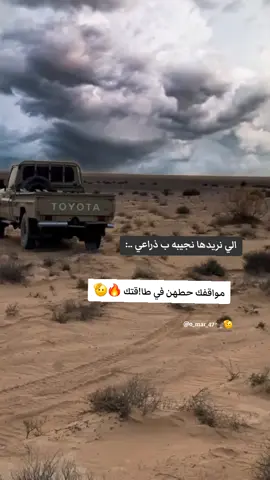 #النجيله_براني_الضبعه_راس_الحكمه🇪🇬 #نجيله_مطروح_براني_السلوم #نجيله_وهلها_❤️‍🔥 