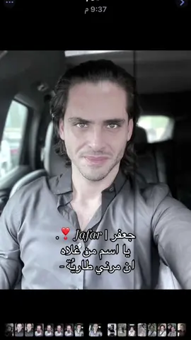 حبيبي 🥺❣️. | « لا تأخذون شيء » . #كانيلان_ام_جعفر #جعفر_حبيبي #جعفر_ابني #جعفر_القحطاني #الشعب_الصيني_ماله_حل😂😂 #اكسبلور #اكسبلورexplore #اللهم_صلي_على_نبينا_محمد #like #Love #LearnOnTikTok #حلاوة_اللقاء #السعوديه_الرياض_حايل_جده_القصيم_بريده #جدةtiktok #السعوديه_الكويت_البحرين_قطر_عمان_مسقط 