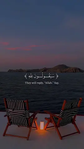 A peaceful recitation #quran_allarim #quran1stquran #قران_كريم_ارح_سمعك_وقلبك #قران #Allah #قران_كريم 