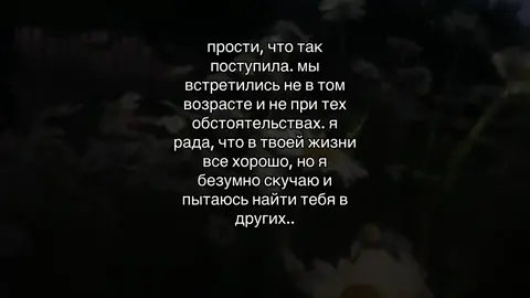#щп #щитпост #скучаю #бывший #щпдослез #рек 