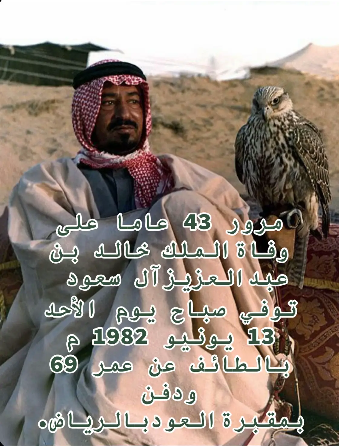 #السعودية #الملك_سلمان #الامير_محمد_بن_سلمان 