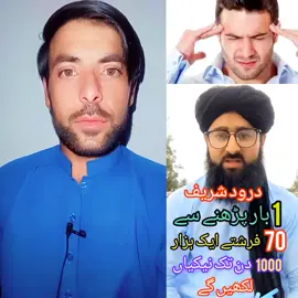 pa yaw per wayalo 1000 wraze staso niky like🤔 #foryoupage #trending #saidhabib #amjadkhanofficial63 