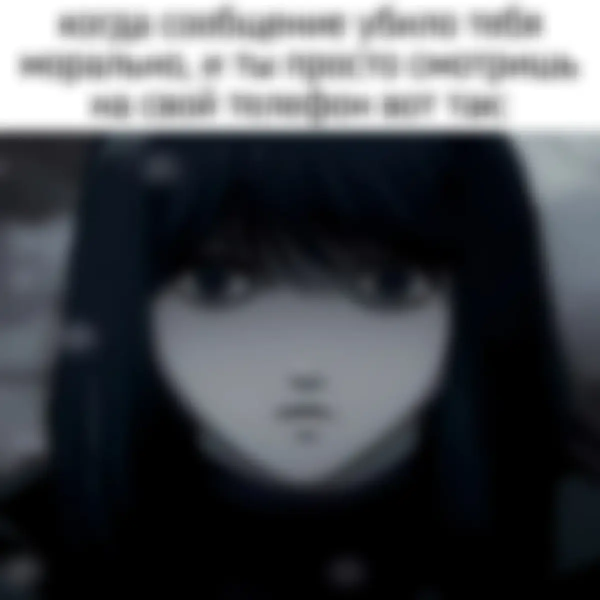 «Тетрадь смерти» (яп. デスノートДэсу Но:то, англ. Death Note) – это больше, чем просто популярная манга и аниме. Это глубокое исследование морали, справедливости и природы человека, замаскированное под захватывающий триллер. В центре сюжета – столкновение двух блестящих умов, Лайта Ягами и L, каждый из которых руководствуется своими представлениями о добре и зле. Обретя Тетрадь смерти, Лайт получает божественную власть вершить суд над преступниками. Это ставит его перед сложным выбором: стать спасителем человечества или безжалостным тираном. Его изначальные благие намерения постепенно искажаются, власть опьяняет, и он все больше погружается в иллюзию собственной непогрешимости. Лайт становится одержим идеей создания идеального мира, не замечая, как сам превращается в то, против чего боролся. L, гениальный детектив, бросает вызов Лайту, пытаясь разоблачить Киру и остановить его кровавую игру. Он представляет собой противоположность Лайта: хладнокровный, рациональный и безжалостный в своем стремлении к справедливости. Их противостояние – это интеллектуальная дуэль, напряженная игра в кошки-мышки, где ставка – жизнь и смерть. 