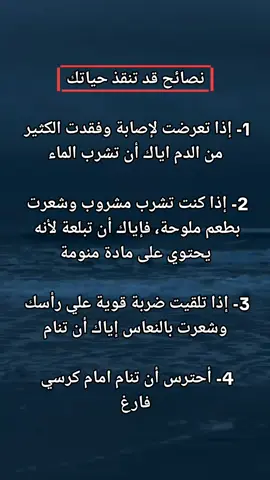 #infoandfacts #foryoupage #infoburst 