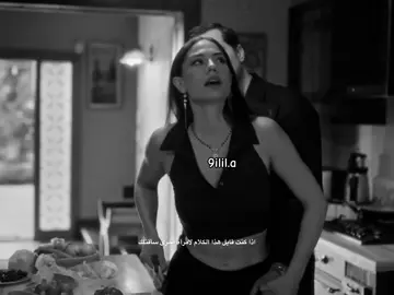 تغار من رويا وهي رويا نفسها ههههههه #cagatayulusoy #demetozdemir #fyp #foryou #EşSan #eşrefrüya 