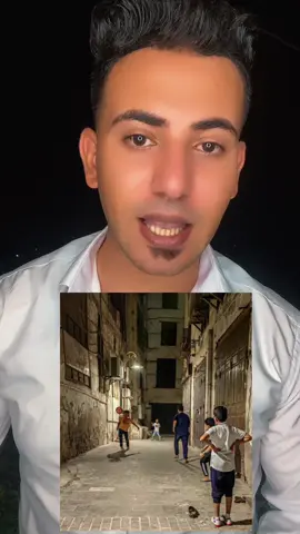 ‏لو سمعت صوت أطفال بتلعب تحت البيت بعد منتصف الليل خلي بالك قصة مرعبة #قصة_رعب #رعب_حقيقي #قصة_مرعبة #رعب_قصير #فيديو_مرعب #تحت_السرير #اختفاء_طفل #كاميرا_مراقبة #قصة_غريبة #ما_وراء_الطبيعة #قصة_رعب_حقيقية #رعب_الليل #الليل_المرعب #قصة_رعب_قصيرة #حكاية_رعب