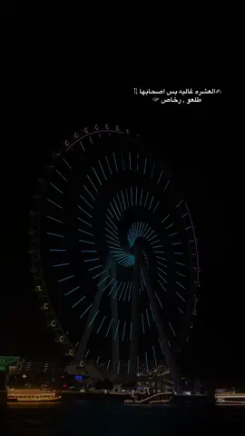#العشره#عباراتكم_الفخمه📿📌 #جبراتت📮١6 #خواطر_اقتباسات_عبارات #هشتاقات #fypシ゚ #هشتاقات #fyp #food #تاغيلو_لصاحبك #هشتاق_السعوديه #هواجيس_الليل #تصاميم_فيديوهات🎵🎤🎬 #تصاميم_فيديوهات🎵🎤🎬 