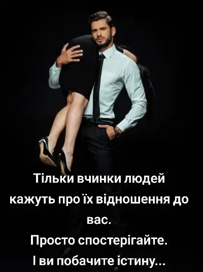 #бутищасливимитутізараз 