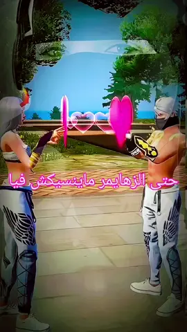 #creatorsearchinsights #فري_فاير #freefirevideo #garinafreefire #شعب_الصيني_ماله_حل😂😂 #فرنسا🇨🇵_بلجيكا🇧🇪_المانيا🇩🇪_اسبانيا🇪🇸 #freefire_lover #freefire_lover #freefire #garinafreefire 
