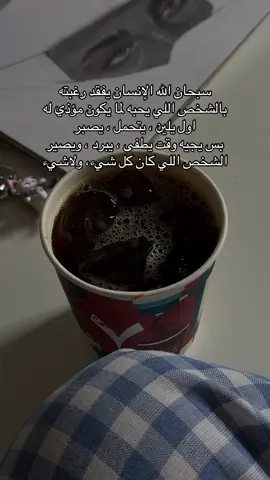 #مالي_خلق_احط_هاشتاقات 