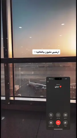 ارحبي مليون يالغالية نورتي الممللكة بقدومك #اكسبلوررررر_الرياض #explore #سعود_القحطاني #ابن_شايق #اكسبلور #القويعيه #ابوحليق #♥️🌹 #الحمد #pov #pov 