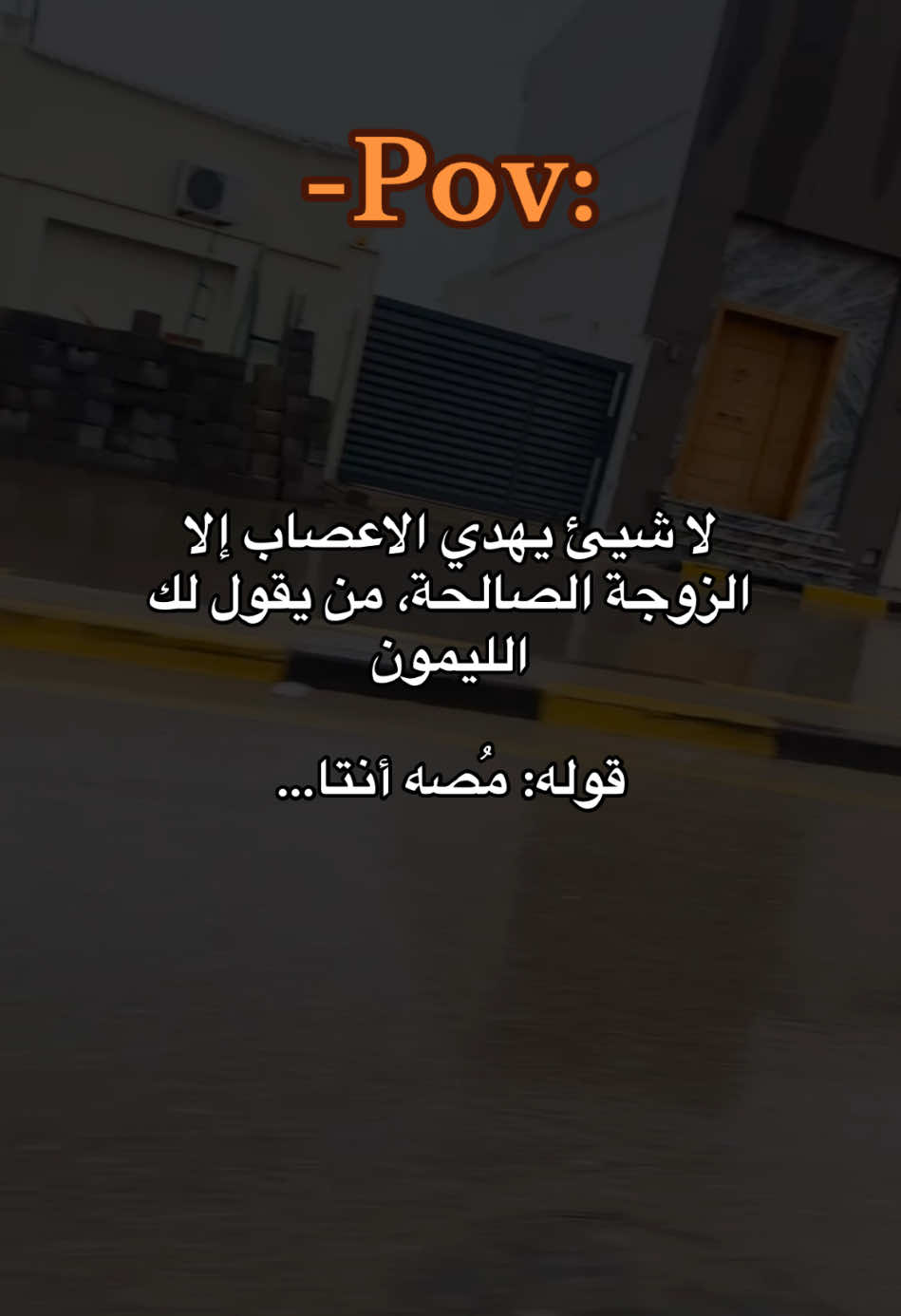 هُـنَـا أَحـمَـــٰد | #احمد_المعاوي #المطرد #ليبيا🇱🇾 #الزاويه_العنقاء_ليبيا🇱🇾 #libya🇱🇾 #fyp #explore #foruyou #اكسبلور #🇱🇾 