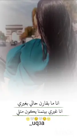 #لايك❤🫂 #تصميمي_رايكم👑🖤  #تصميم_فيديوهات🎶🎤🎬  #تبعووني_تدخلْـون_الجنه😩😂  #تبعوووني🙁🌚❤ _uq3a