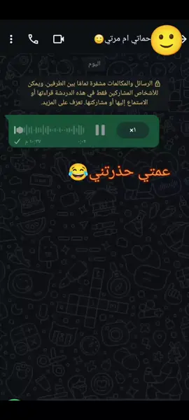 #ترند_تيك_توك_مشاهير معد اعرف اسلم على خطيبتي😂🙂#اضجك_من_قلبك😹😹😹😹😹😹💜 #ترقبوا_الجديد🔥🔥 #عادت_نشر🔁_متابعه 