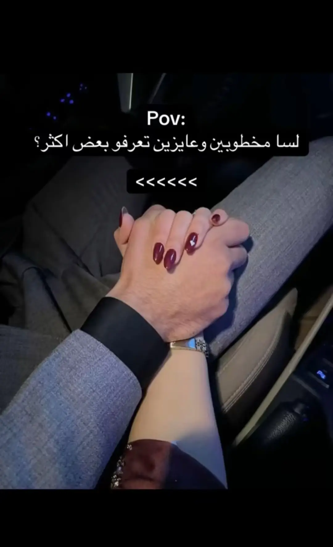 #شرا #سوال_حب #بحبك #سوال_حبك_قرابه_لو_غريب #حوب #pdf #