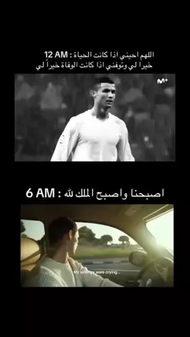 #fyp #cristianoronaldo #ronaldo 
