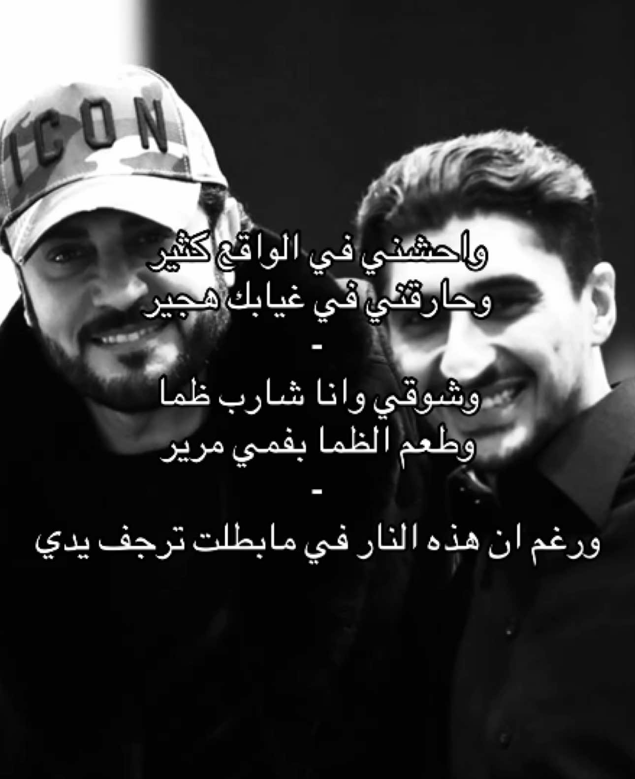 Part 6 | I miss you so much . #Majid #ماجد_المهندس #sound #سهم #fyp #رهيف_الحسَ #واحشني 